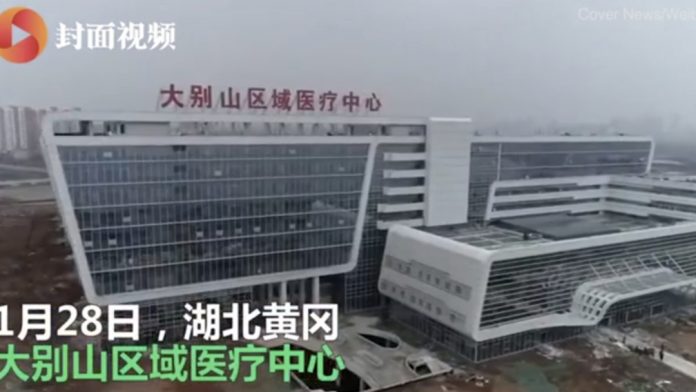 china-abre-primer-hospital-para-coronavirus